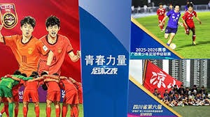 巴黎圣日耳曼成功卫冕欧冠揭示豪门生意新趋势